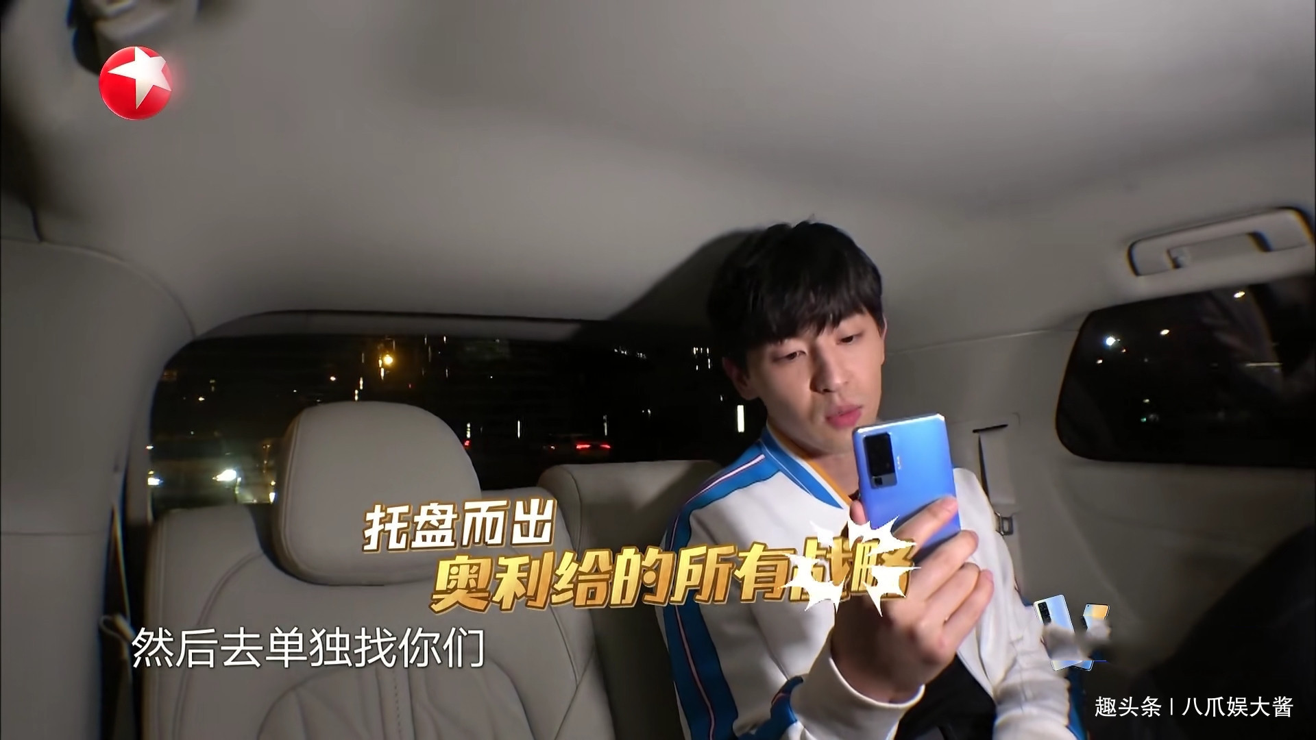 环节|新成员抱团《极挑》无人同王迅联盟,最后环节更沦为陪衬
