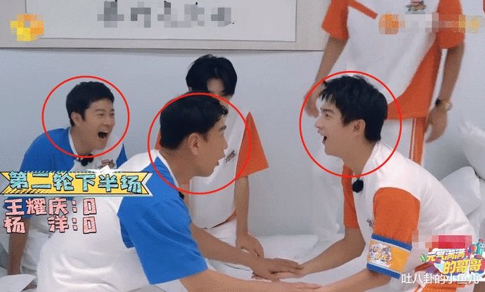  档综艺节目|《元气满满的哥哥》对战，王耀庆拍红杨洋手背，画面可怜又好笑