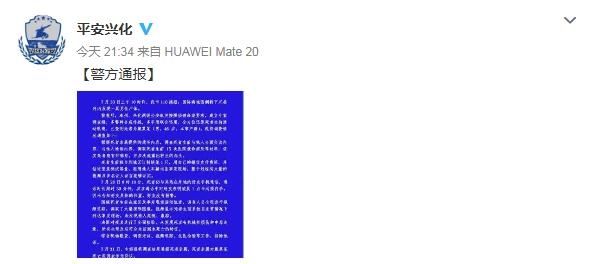 浙江大学|每经24点丨浙江大学：给予2016级本科学生努某某开除学籍处分；铁笼沉尸？警方通报：谣言！男子患抑郁症，自杀前曾告诉好友
