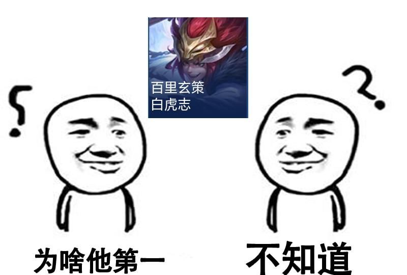 青龙|形势巨变，青龙志被反超，看到前两名票数，不愧是吉吉国王！