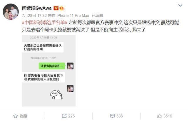  LPL赛区|药水哥之后，又一电竞圈大咖参加新说唱，还曾出过歌