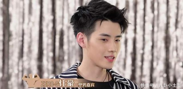 姜贞羽|姜贞羽和任豪又被官方配CP,只因当初多看了一眼,现在扯不清楚了