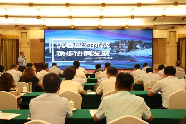 建邦|建邦集团2020年半年工作总结会圆满召开