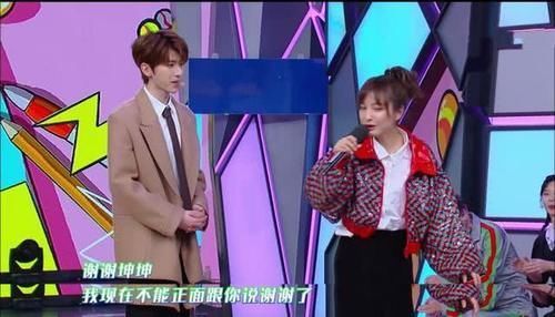  性格|蔡徐坤上综艺“告白”吴昕，为何男嘉宾总爱与她互动性格是关键