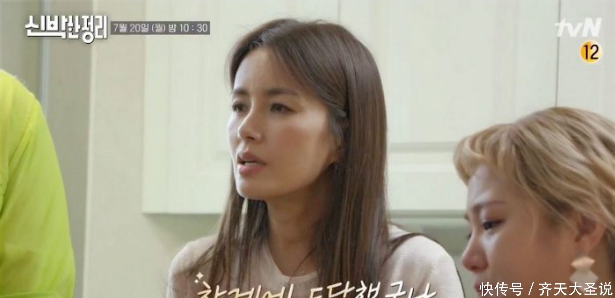 新朴|《新朴的整理》:朴娜莱看到至亲郑朱莉的状态,流下了眼泪!