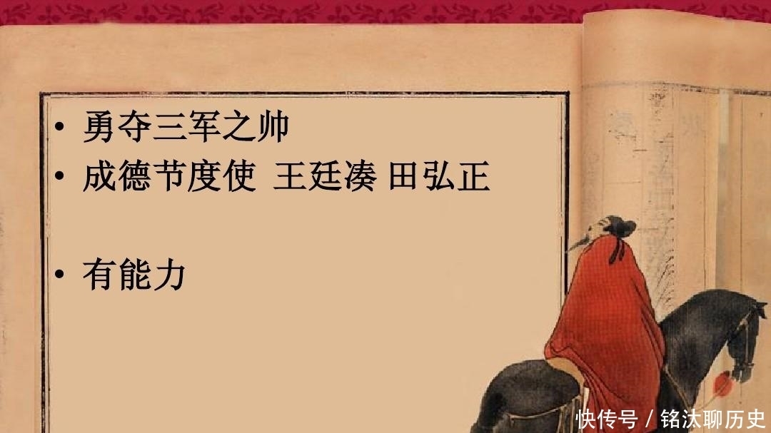 安史之乱|安史之乱害得唐朝差点灭亡,此人的归顺,使唐朝又多活了100多年
