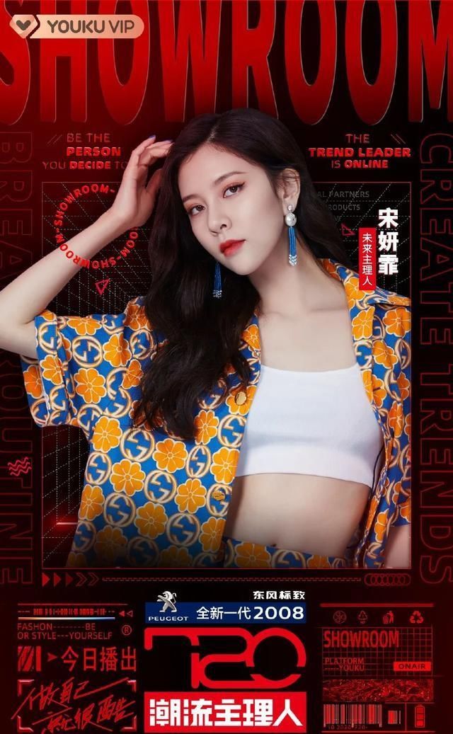  主理|《720潮流主理人》终于来了档认真讲潮流的节目