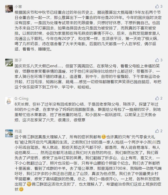 哪位|元气回归大礼包中奖名单公布！康康是哪位幸运鹅？？