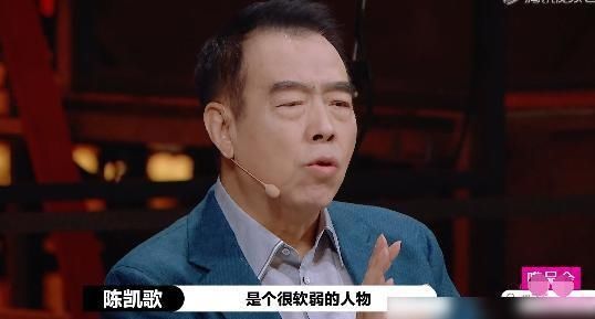  陈宥|尔冬升骂哭王楚然，犀利训斥陈宥维，李成儒自叹不如