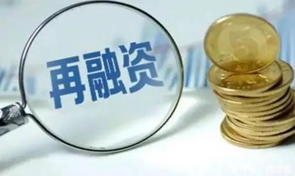 建议对融资和再融资资金进行一次绩效评估