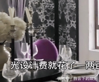  装修|被侵占拍剧别墅女主人儿子发声：光装修花费上千万！ 赔三百万都少了！