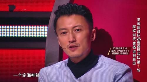  声音|《好声音》五强单依纯占一个名额，剩下四个还有谁？