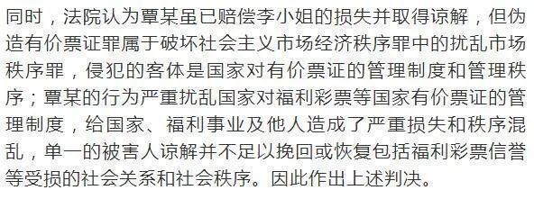 彩票|女子中彩票头奖790万，兑奖时发现奖金“没”了原因让人气炸……