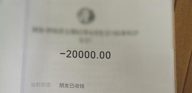 害人|冒充“军官”来诈骗，痴情女士被骗走40余万