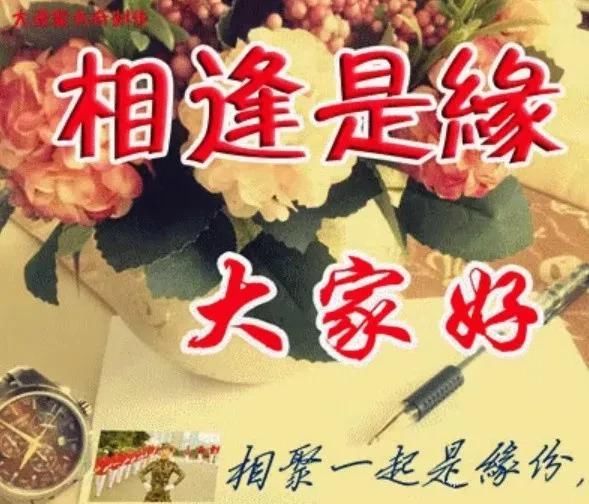  学会坦然|做粥要放三分米，七分水；处事要三分为己，七分为人，早安