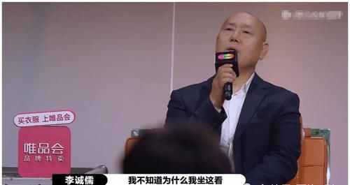  李成儒|演员请就位：当郭敬明与李成儒观点一致时，李成儒露出痛苦的表情