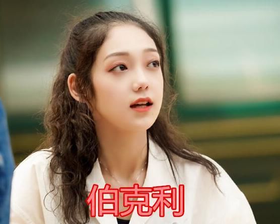  孟美岐|选秀组合C位的学历是什么？孟美岐初中、蔡徐坤高中，看到最后：厉害了！