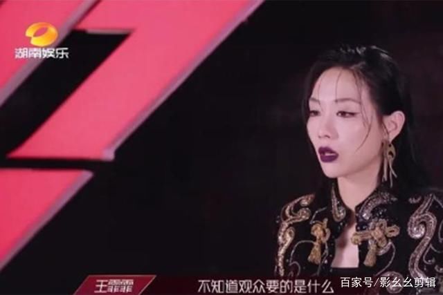疑似|王菲菲表演完崩溃大哭,疑似甩锅,表示我不知道观众要什么!