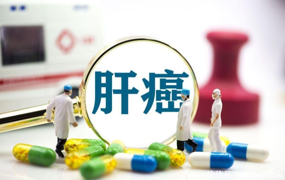 肝癌来临之前身体发出这四种警告(肝癌来袭并非“悄无声息”，提醒：身体有三个表现，别忽视)