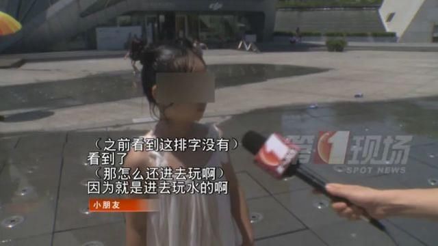  警惕|警惕这个东西！小区、广场、公园常见，已造成多名孩子伤亡
