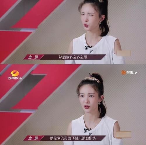  练舞|发金晨缺席的练舞视频，队友评论后又删除，万茜是故意还是无心？