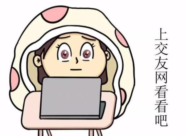 拘留|七夕佳节，一女子却因发布“求脱单”信息被拘留