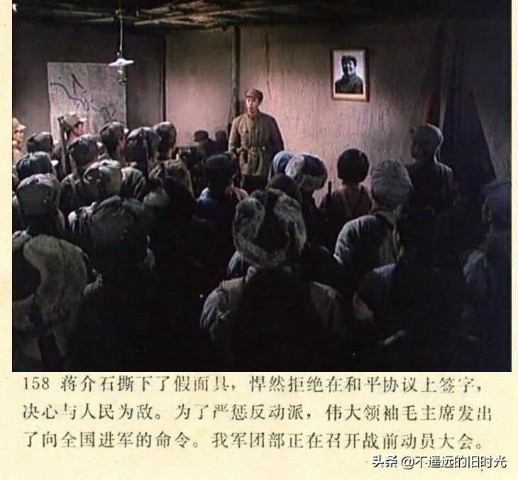  截图|车轮滚滚-长春电影制片厂1975年拍摄彩色电影截图连环画