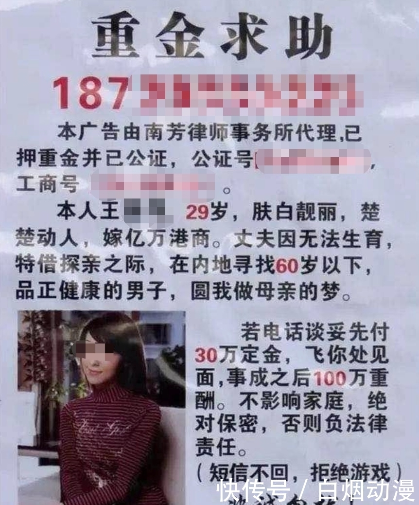 努力|“富婆我不想努力了！”男子网恋五旬富婆反被抓！醒醒吧！