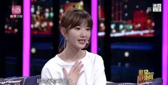  亲眼目睹|让人心疼的毛晓彤：被亲父索要5000万，亲眼目睹男友出轨