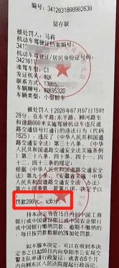  路交叉口|刚刚，阜阳警方公布处理结果！