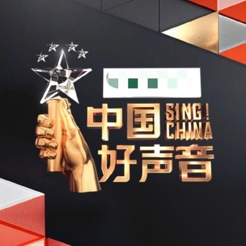  张碧晨|《中国好声音》第九季即将开播，回顾往季八个冠军，现状令人唏嘘