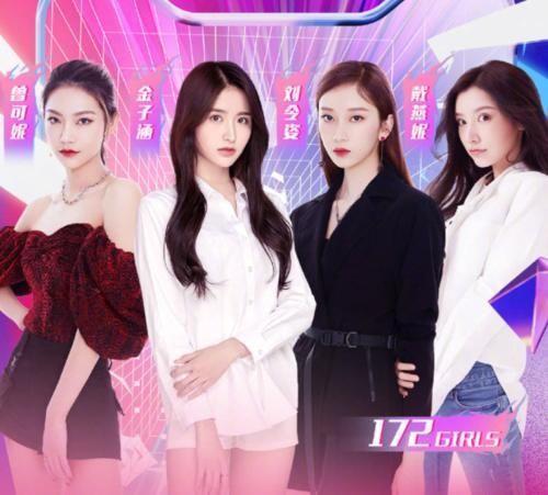 赢家|THE9发布行程,虞书欣令人意外,喻言成赢家,她出道就凉凉