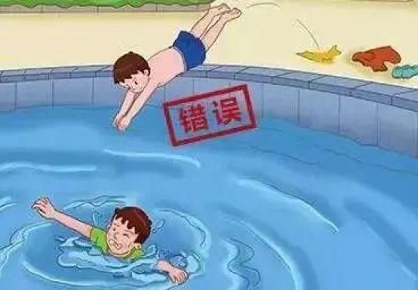  易导致溺水|溺水事故高发期，安全教育要留心