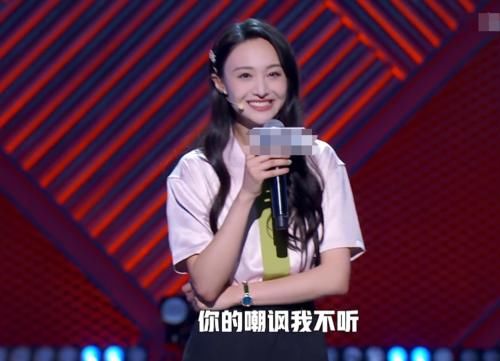  很刚|郑爽上脱口秀回应给周扬青评论，态度很刚，对罗志祥的称呼我笑了