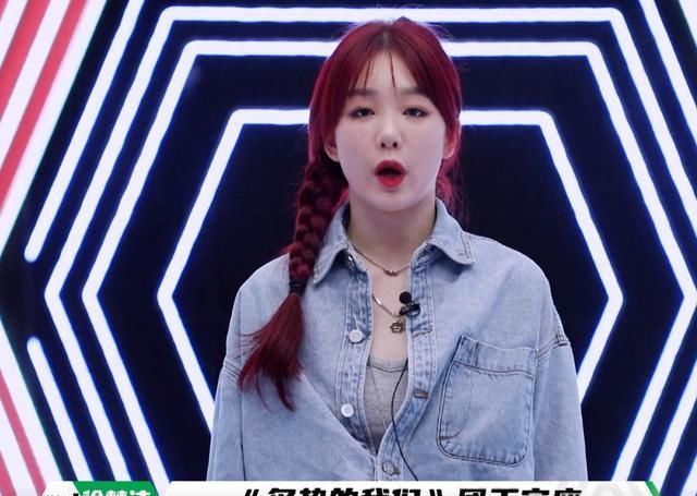  决赛|《炙热》决赛之夜，十位违规女孩合体，最后一次争夺火箭少女荣耀