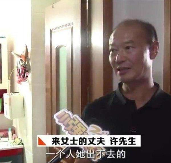  离奇失踪|杭州来女士离奇失踪，至今没有破案，事实的真相是什么？