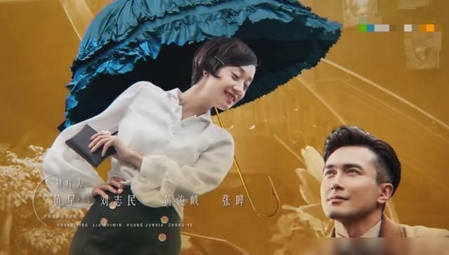 女主|说马伊琍和高伟《旗袍美探》不好看的，一定是你的打开方式不对