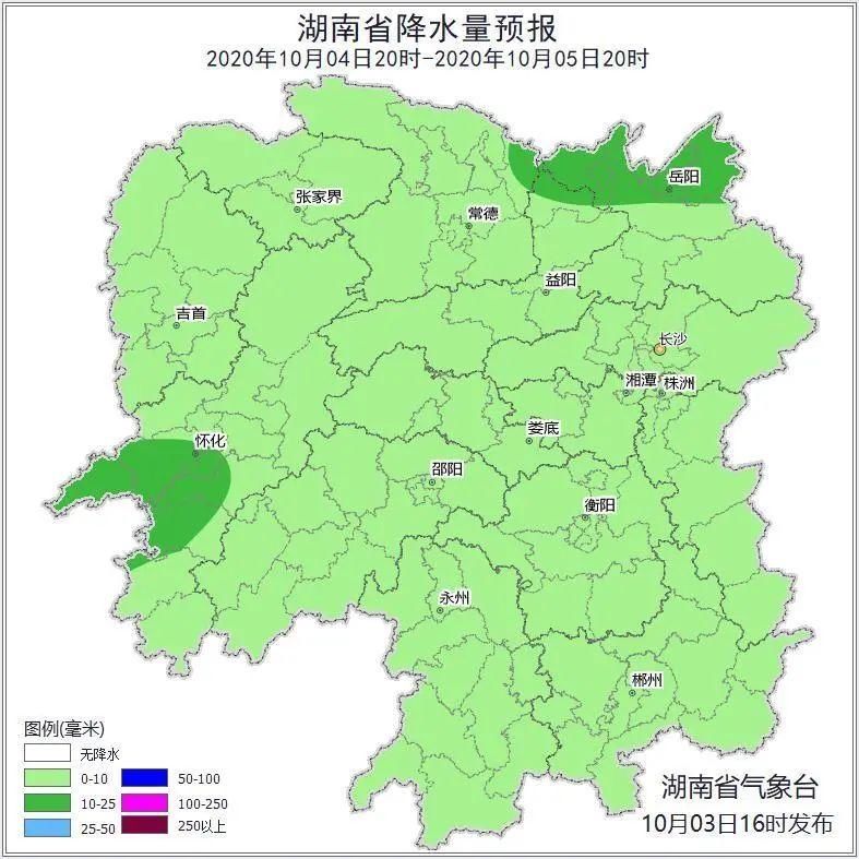 个位数|湖南人注意：秋裤预警来了！最低气温将跌至个位数