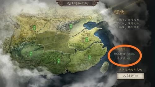  选择|三国志战略版：新手也可以48小时7级大本营，用四星打下8级土地