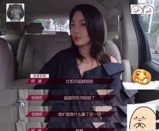 节目|30个不怕老的女人要组女团她们哪里来的底气