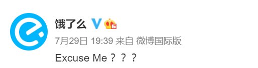  杠精|“美团取消支付宝支付”引发的战争：美团、阿里谁才是“杠精”？