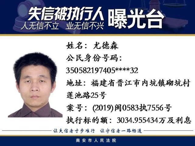  实名|扩散！25名男女被实名曝光！安海、水头内坑……