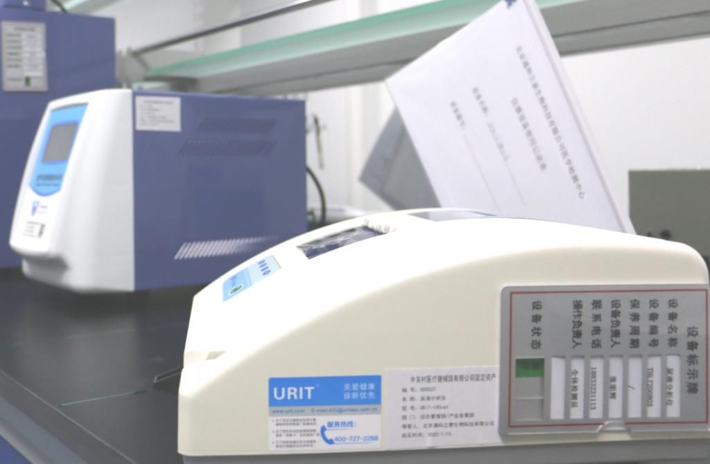  中关村|中关村医疗器械园生物相容性评价平台侧记