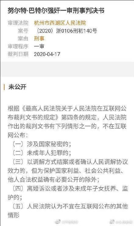 大学生|浙大学生努某:成绩排名倒数常挂科有女友还继续“撩妹”,朋友圈内容遭曝光