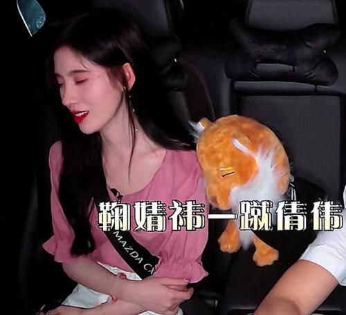 提前|鞠婧祎怕名字被念错,提前给面试官打预防针,听到她说的话:情商就这样了