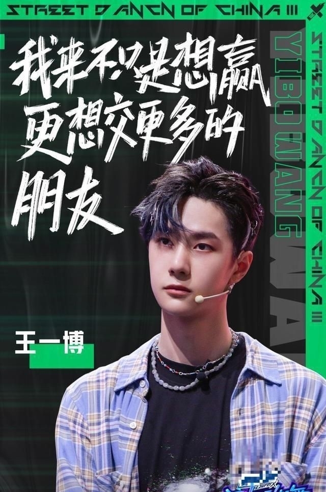battle|舞台帅炸,导师专业,本期《街舞3》神仙打架的battle注定封神