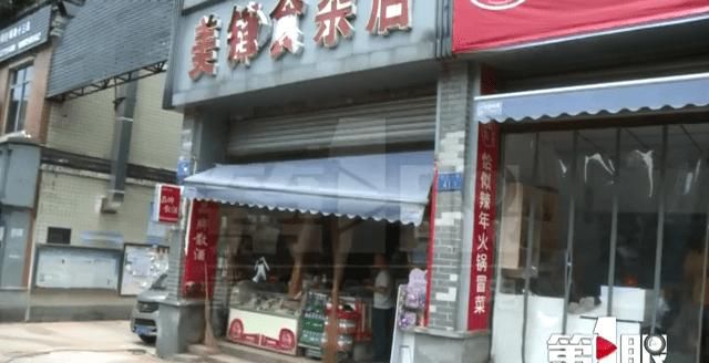  水柱|女子家中睡午觉 天上掉下来一块石头！接着……水柱喷射进来