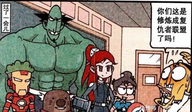 富家子弟|开心漫画:富家子弟奋豆的“变形记”,在食堂也不忘山珍海味!