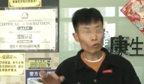 顾客|顾客干洗被拒!老板指责其不回消息,女子反怼:你是我爹还是我娘