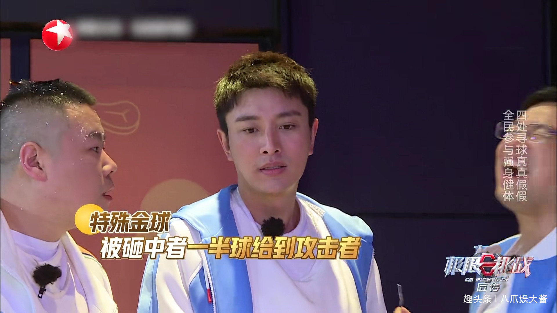 环节|新成员抱团《极挑》无人同王迅联盟,最后环节更沦为陪衬